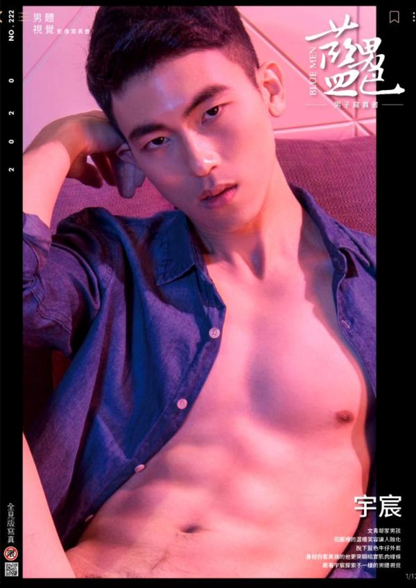 Blue-Men-no.222-ebook--video