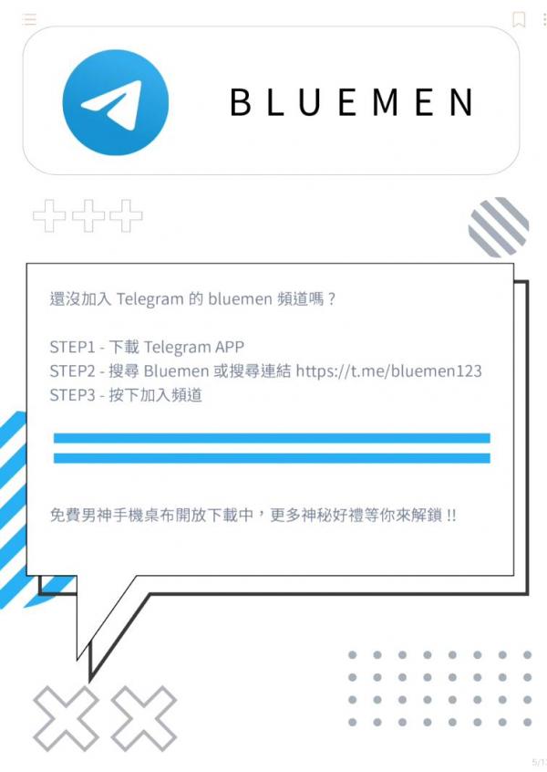 Blue-Men-no.251-ebook--cum-video