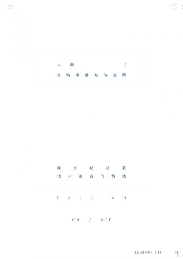 Blue-Men-no.251-ebook--cum-video