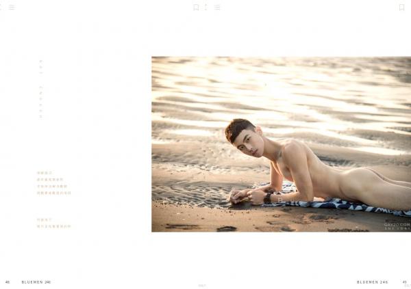 Blue-Men-no.251-ebook--cum-video