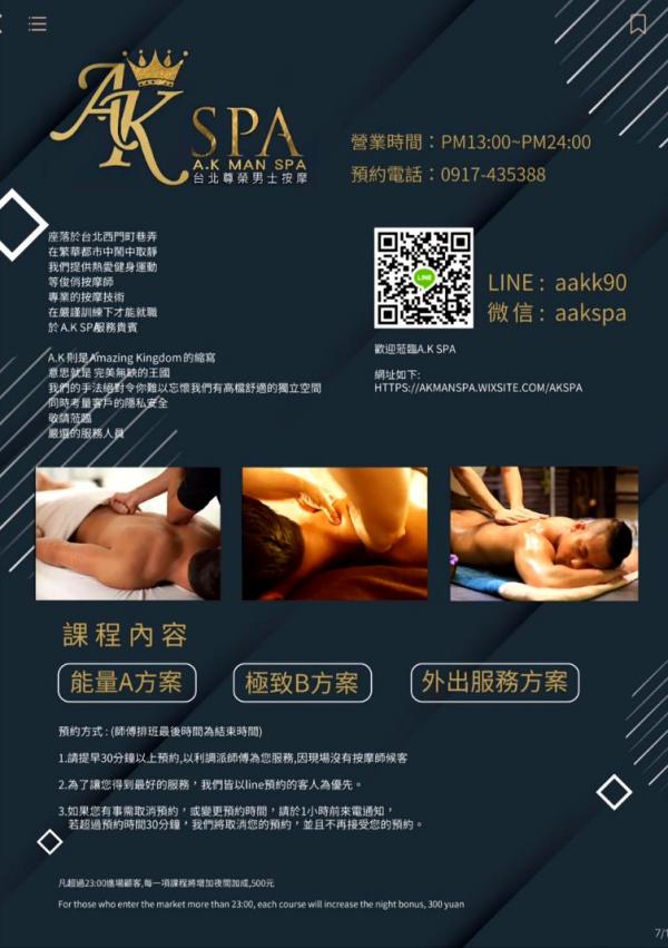 Blue-Men-no.251-ebook--cum-video