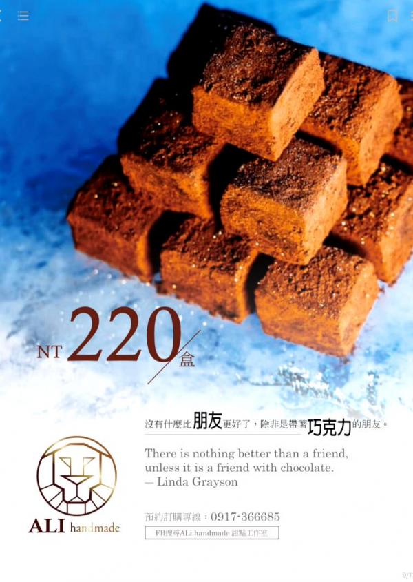 Blue-Men-no.251-ebook--cum-video