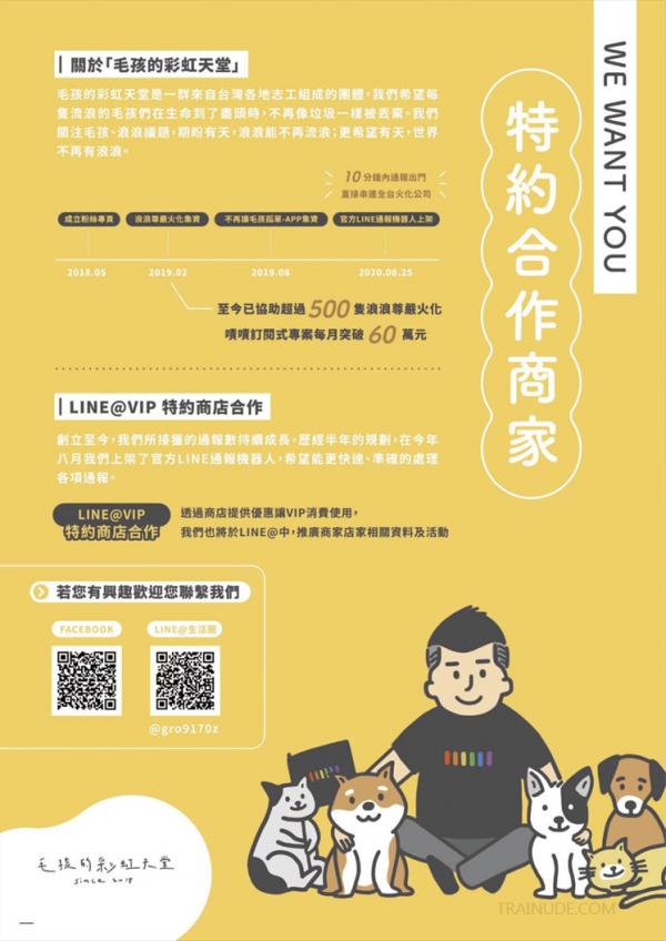 Blue-Men-no.253---Dermo-ebook--video