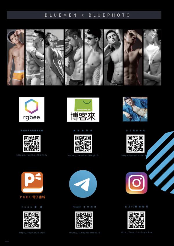 Blue-Men-no.253---Dermo-ebook--video