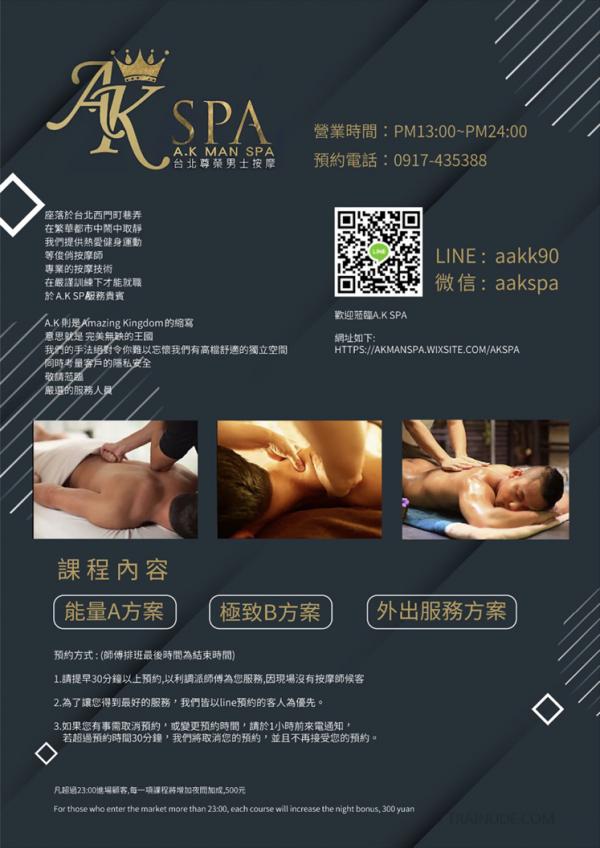 Blue-Men-no.253---Dermo-ebook--video