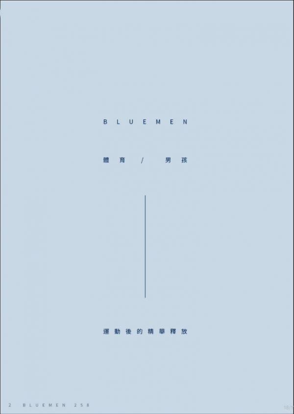 Blue-Men-no.258-ebook--cum-video