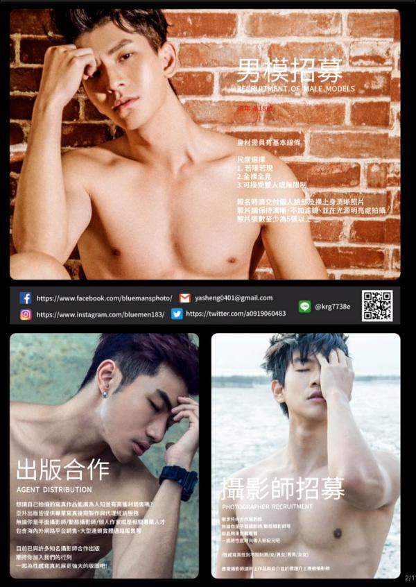 Blue-Men-no.258-ebook--cum-video