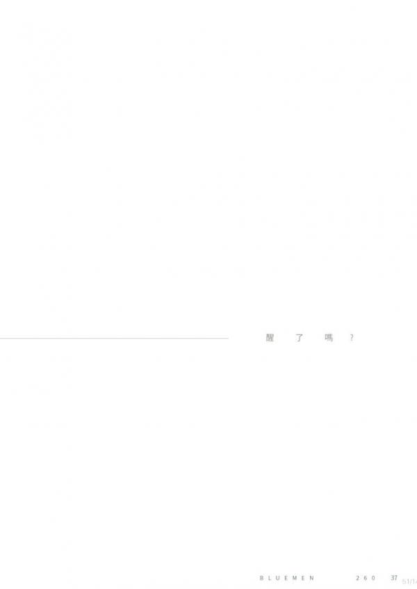 Blue-Men-no.260-ebook--cum-video