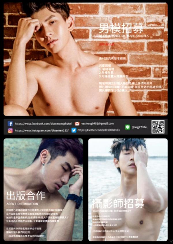 Blue-Men-no.262-ebook---video