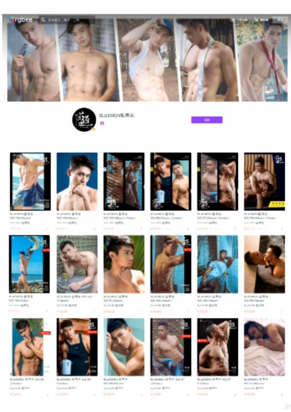 Blue-Men-no.262-ebook---video