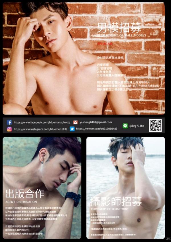 Blue-Men-no.267-ebook--cum-video