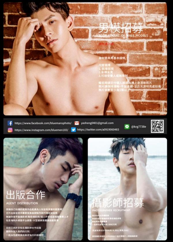 Blue-Men-no.269-ebook--cum-video