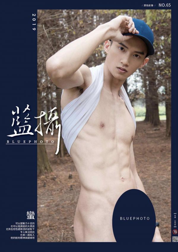 Blue-Photo-65--E-Book--Video-Cum-