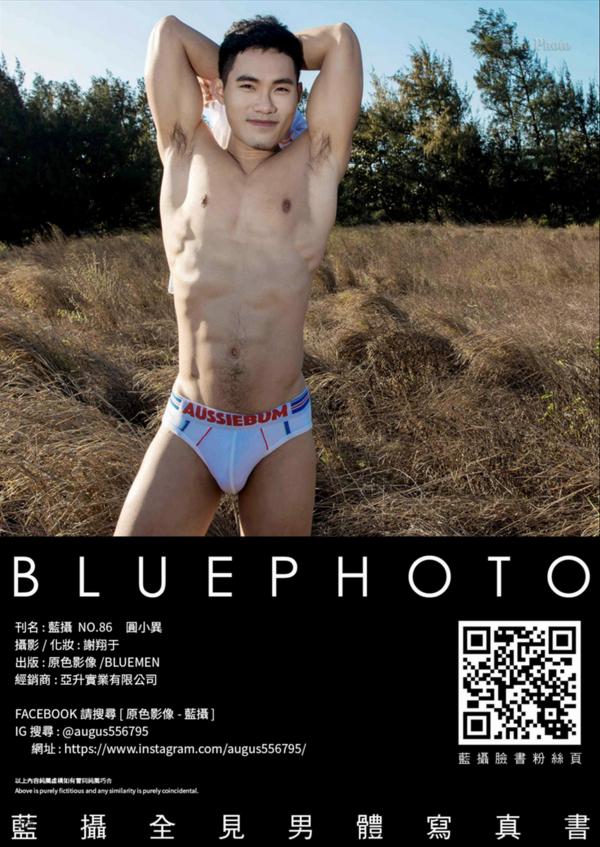 Blue-Photo-86--EbookVideo-