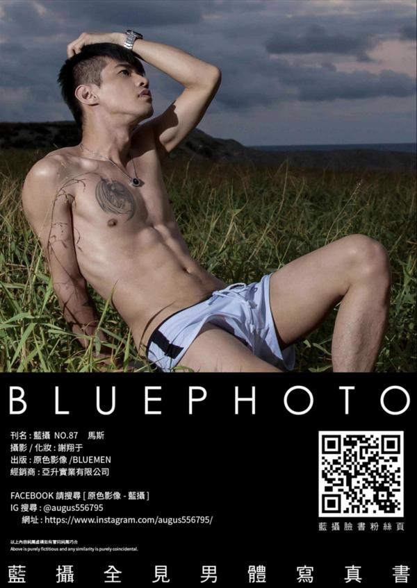 Blue-Photo-87--EbookVideo-
