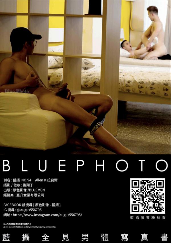 Blue-Photo-94--EbookVideo-
