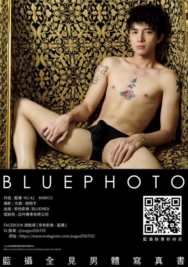 Blue-Photo-No.104-EbookVideo