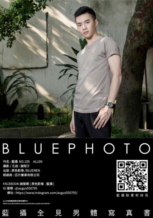 Blue-Photo-No.105-–-Allen-EbookVideo