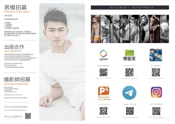 Blue-Photo-No.112-EbookVideo