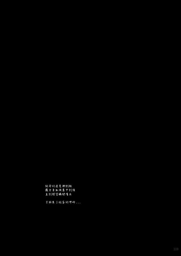 Blue-Photo-No.78-Ebook