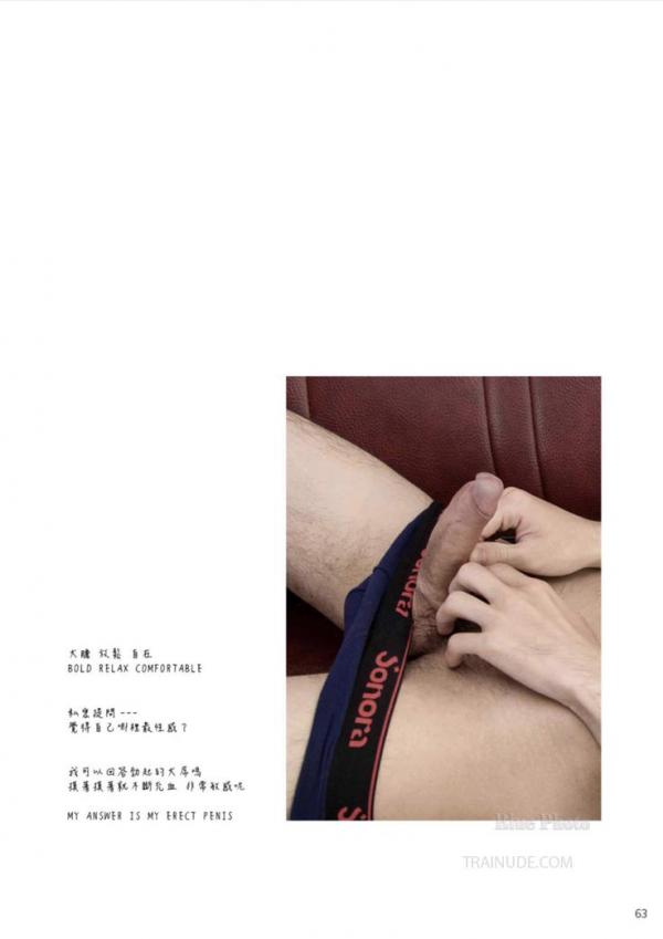 Blue-Photo-No.78-Ebook