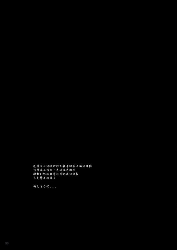 Blue-Photo-No.78-Ebook