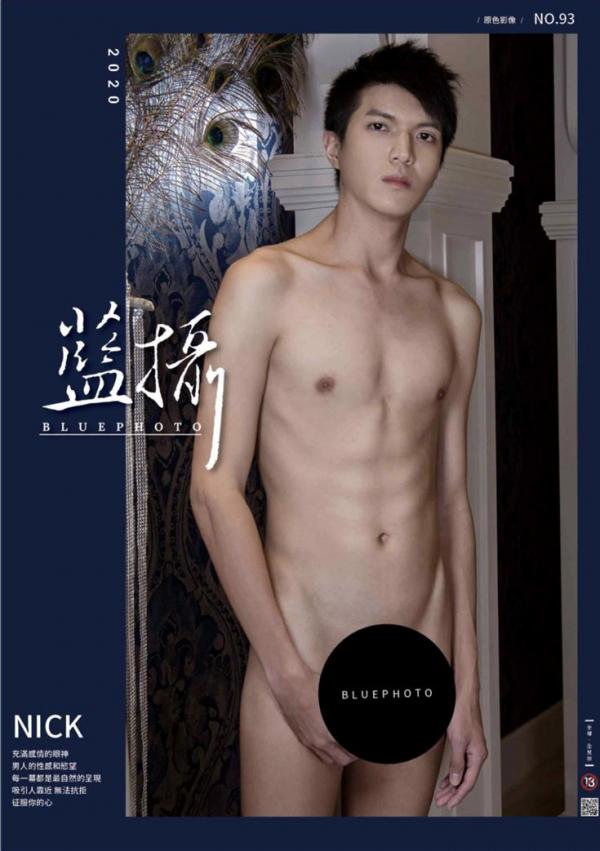 Blue-Photo-No.93-EbookVideo