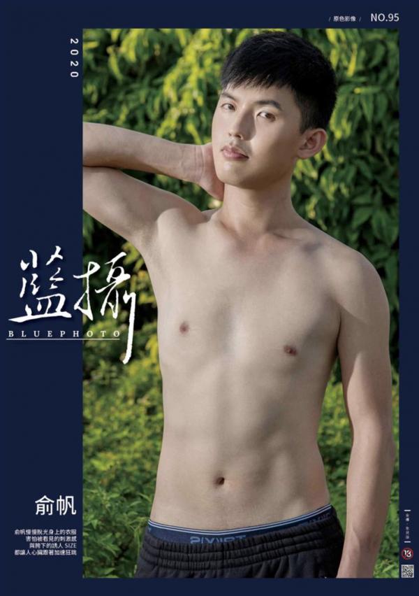 Blue-Photo-No.95-EbookVideo