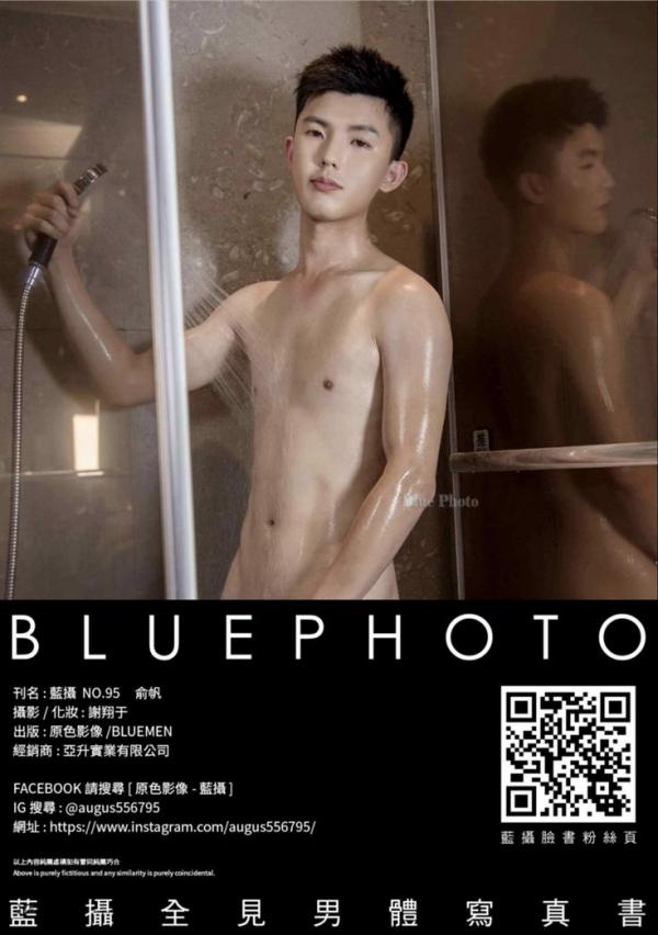 Blue-Photo-No.95-EbookVideo