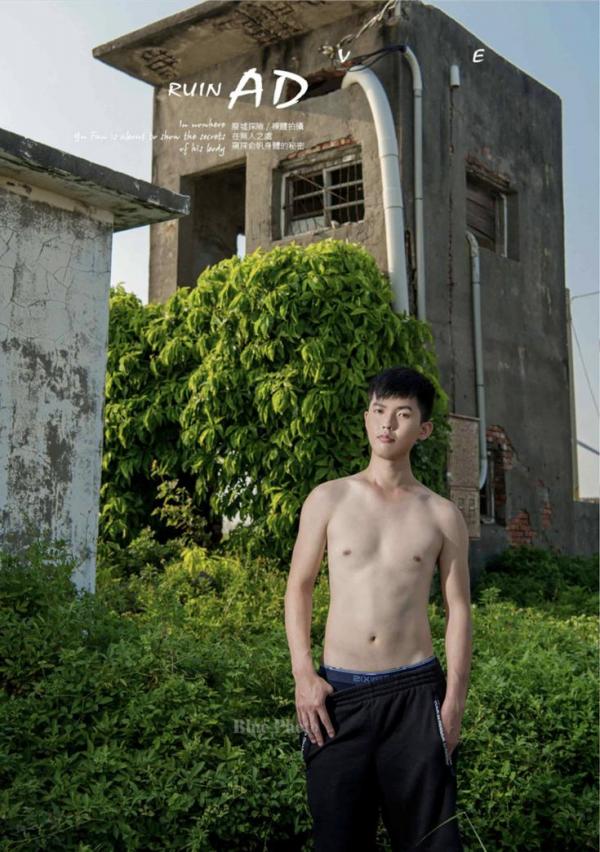 Blue-Photo-No.95-EbookVideo