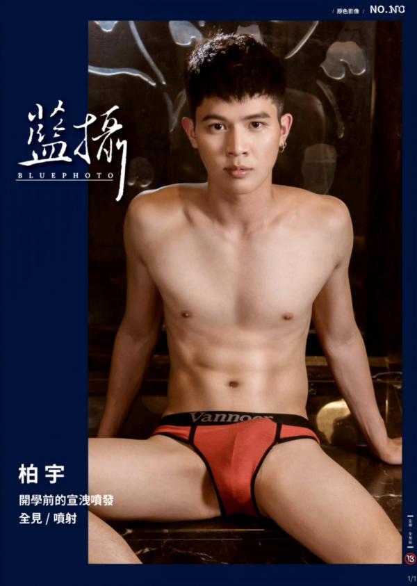 Blue-Photo-no.163-ebook--cum-video