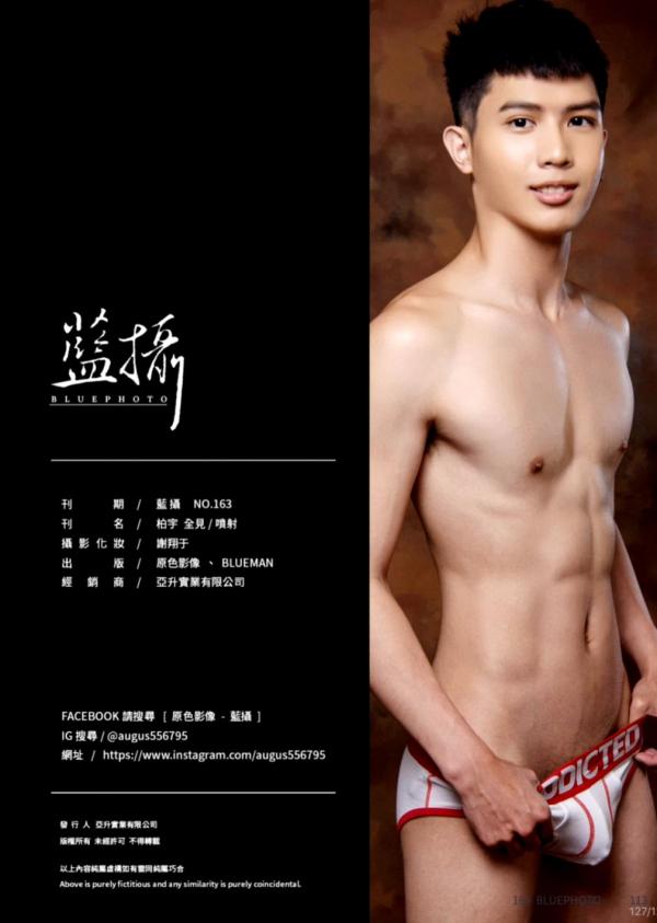 Blue-Photo-no.163-ebook--cum-video