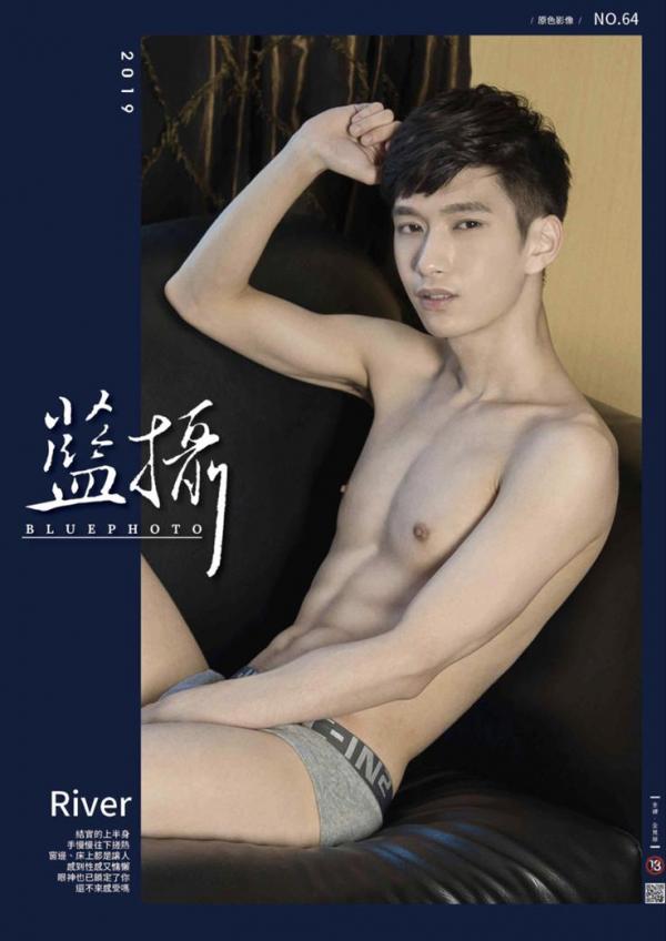 Blue-photo-64-–-River-EbookVideo