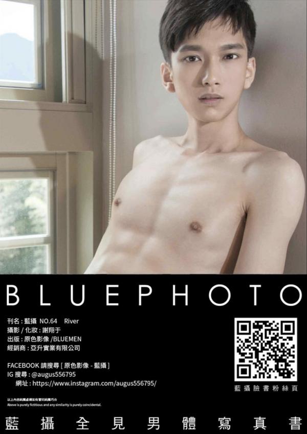 Blue-photo-64-–-River-EbookVideo