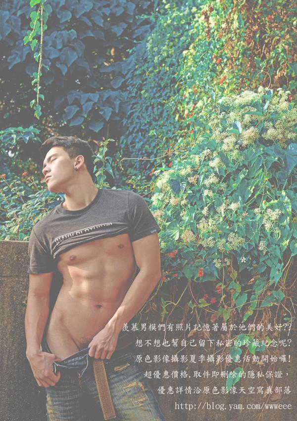 BlueMan-10-:-Sex-And-Model