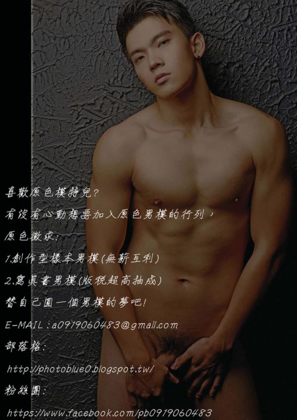 BlueMan-10-:-Sex-And-Model