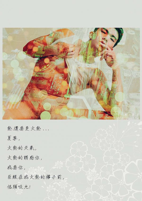 BlueMan-10-:-Sex-And-Model