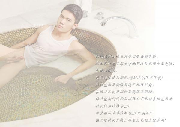 BlueMan-10-:-Sex-And-Model