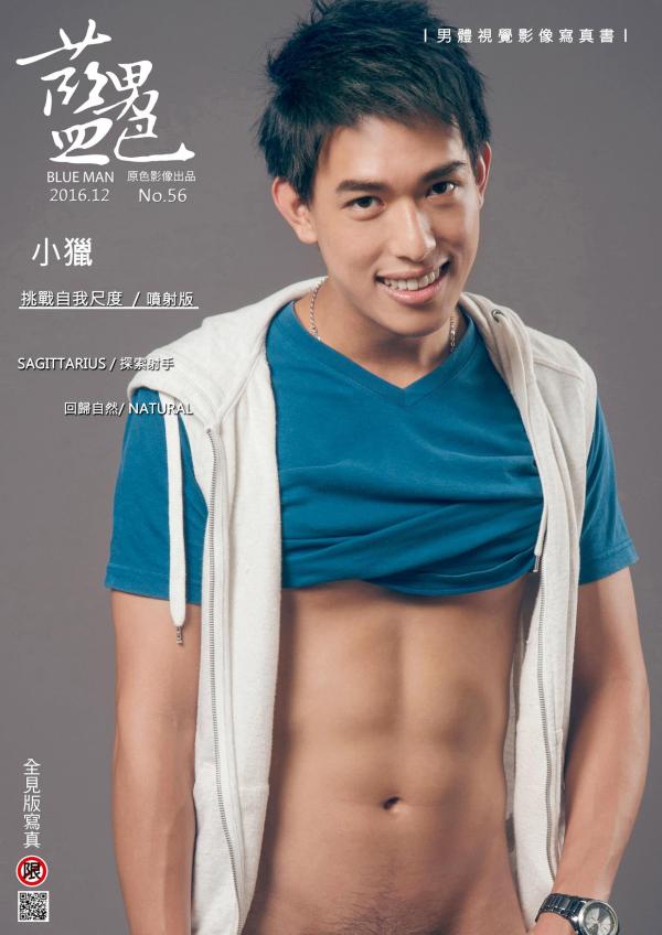 BlueMan-56--Pics--BTS-