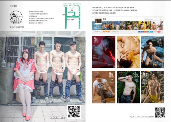 BlueMan-69---Passion-Play