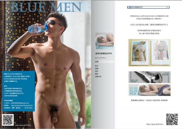 BlueMan-69---Passion-Play