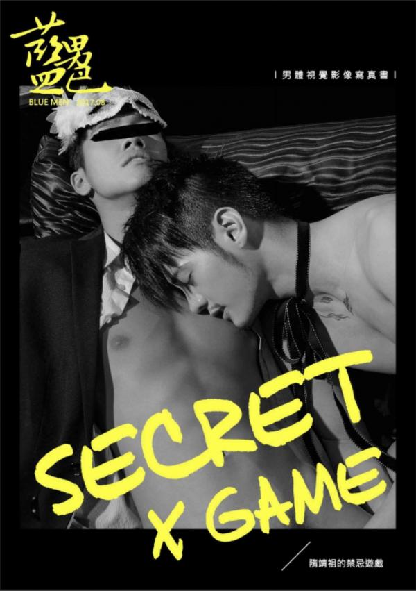 BlueMan-70---Secret-X-Game-Part-1