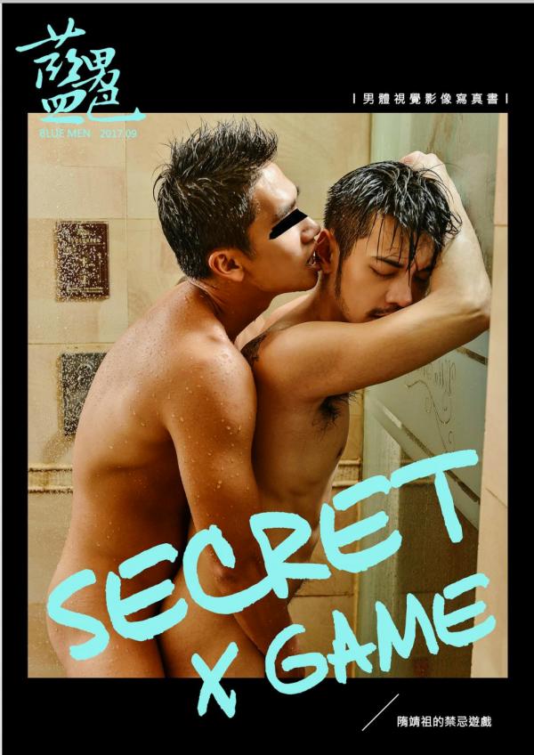 BlueMan-71---Secret-X-Game-Part-2