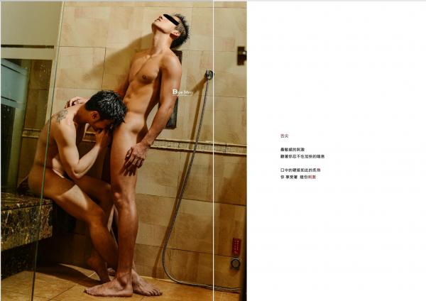 BlueMan-71---Secret-X-Game-Part-2