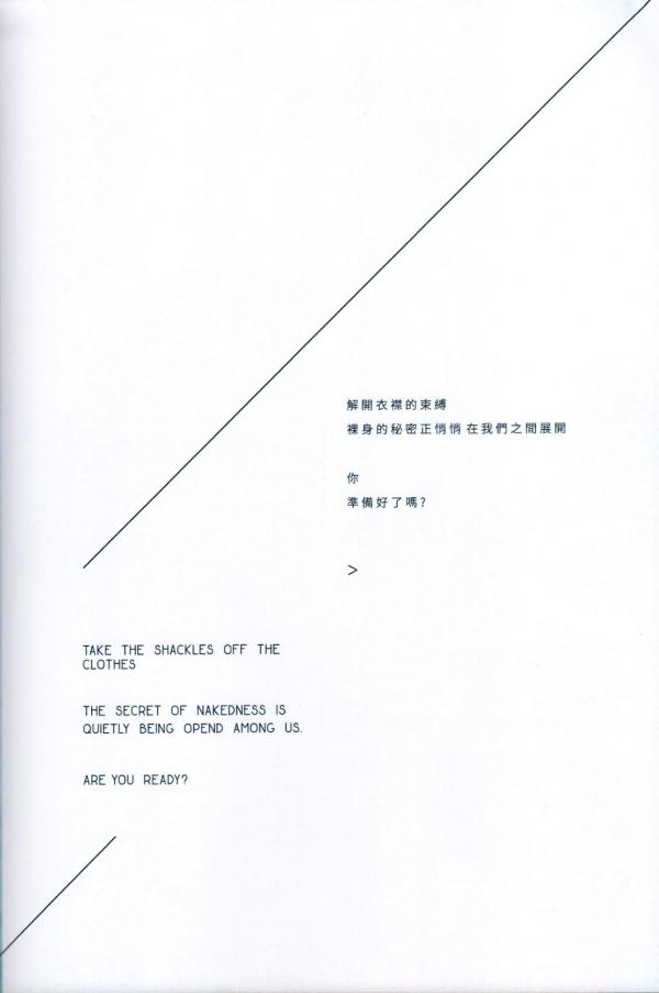 BlueMen-014--Men’s-Milk-Attraction