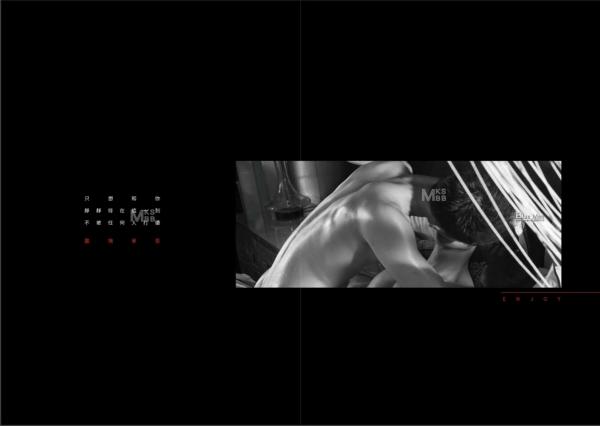 BlueMen-105--LOKI--惑心