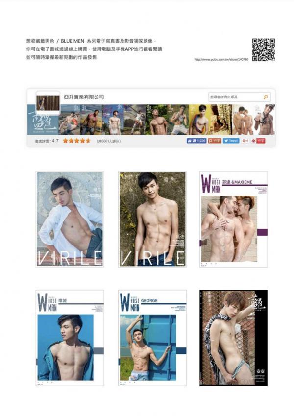 BlueMen-119--EbookVideo-