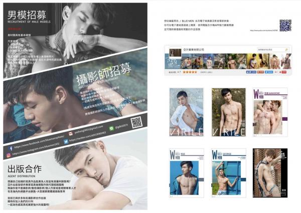 BlueMen-128--EbookVideo-