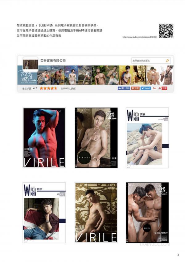 BlueMen-169--EbookVideo-