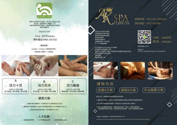 BlueMen-172--Shin-amp-Tommy--EbookVideo-